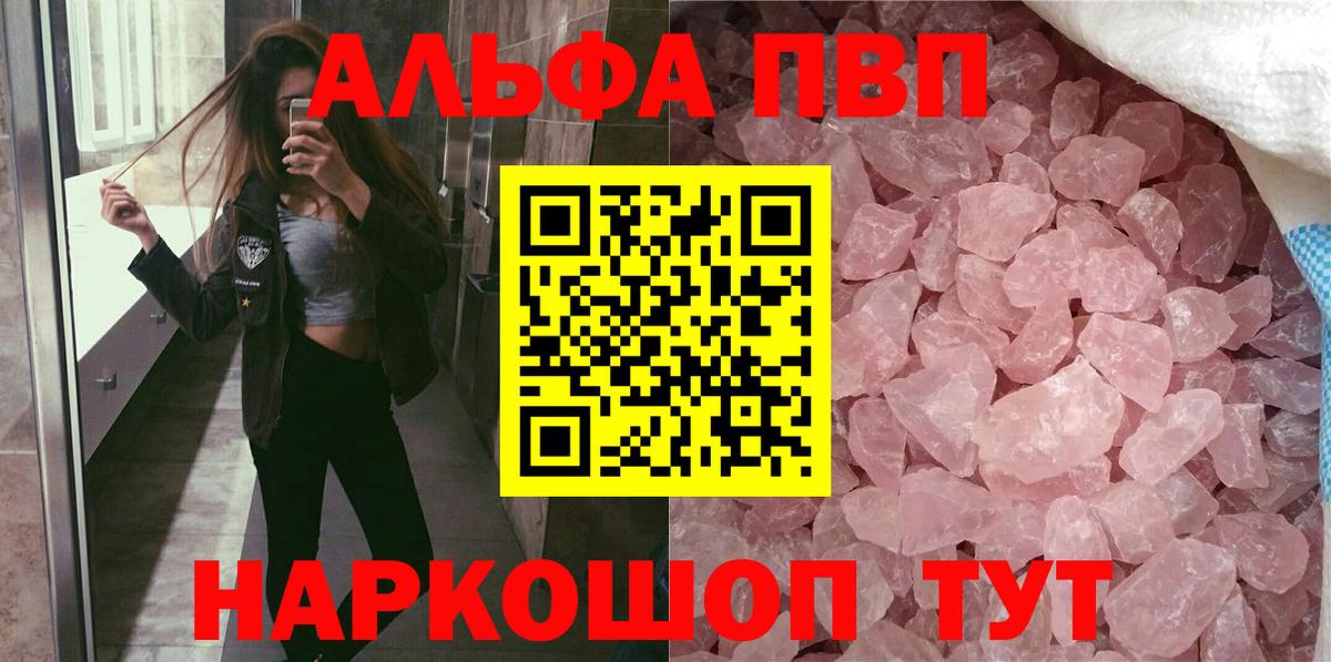хочу   Alpha PVP СК КРИС  Вход с VPN  А ПВП крисы CK  Хасавюрт 