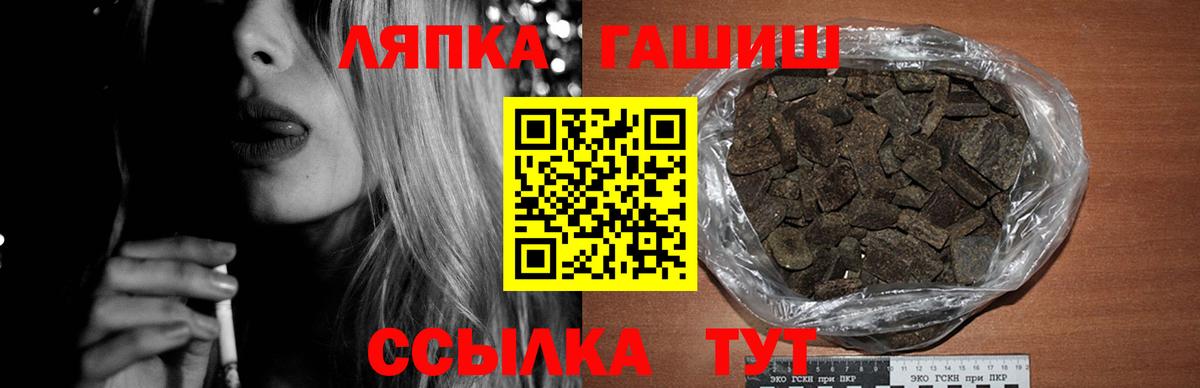 ГАШИШ Premium  Вход с VPN  Гашиш хэш  Хасавюрт 