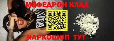 каннабис Новодвинск