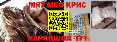 кокаин колумбия Новокубанск