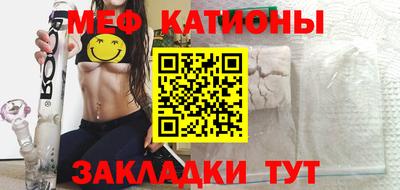 молекула духа Новозыбков