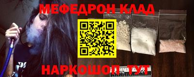 кокаин колумбия Новокубанск