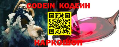 каннабис Новодвинск