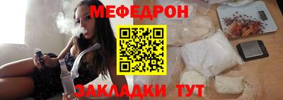 стаф Обнинск