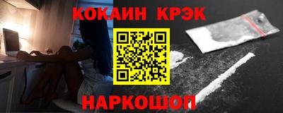 спайс Нягань