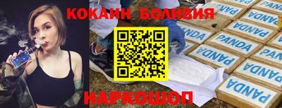 каннабис Новодвинск