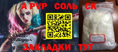 кокаин колумбия Новокубанск