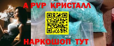 кокаин колумбия Новокубанск
