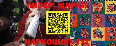 кокаин колумбия Новокубанск