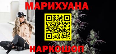 каннабис Новодвинск