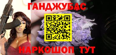 кокаин колумбия Новокубанск