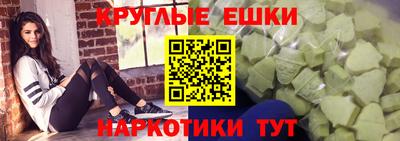 MESCALINE Обь