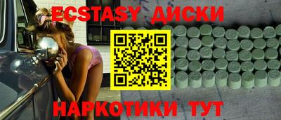 молекула духа Новозыбков
