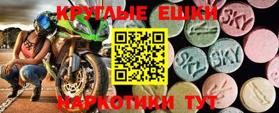 стаф Обнинск