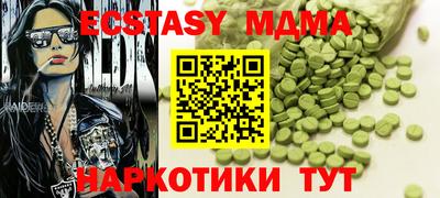 кокаин колумбия Новокубанск
