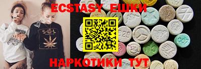 спайс Нягань