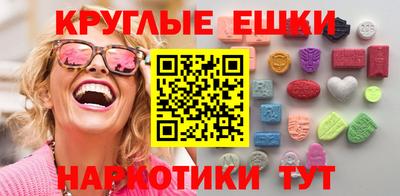 MESCALINE Обь