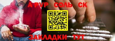 каннабис Новодвинск