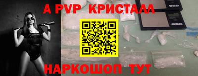 молекула духа Новозыбков