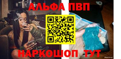 молекула духа Новозыбков
