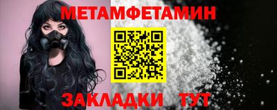 молекула духа Новозыбков