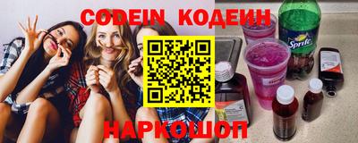 молекула духа Новозыбков