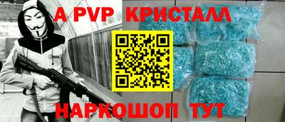 молекула духа Новозыбков