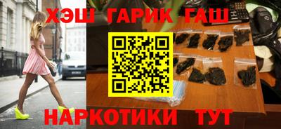 каннабис Новодвинск