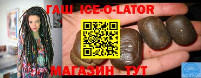 молекула духа Новозыбков