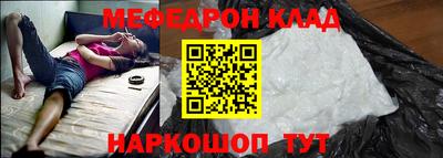 кокаин колумбия Новокубанск