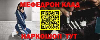 каннабис Новодвинск