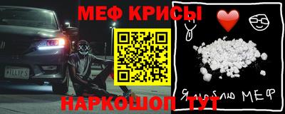стаф Обнинск