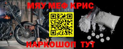молекула духа Новозыбков