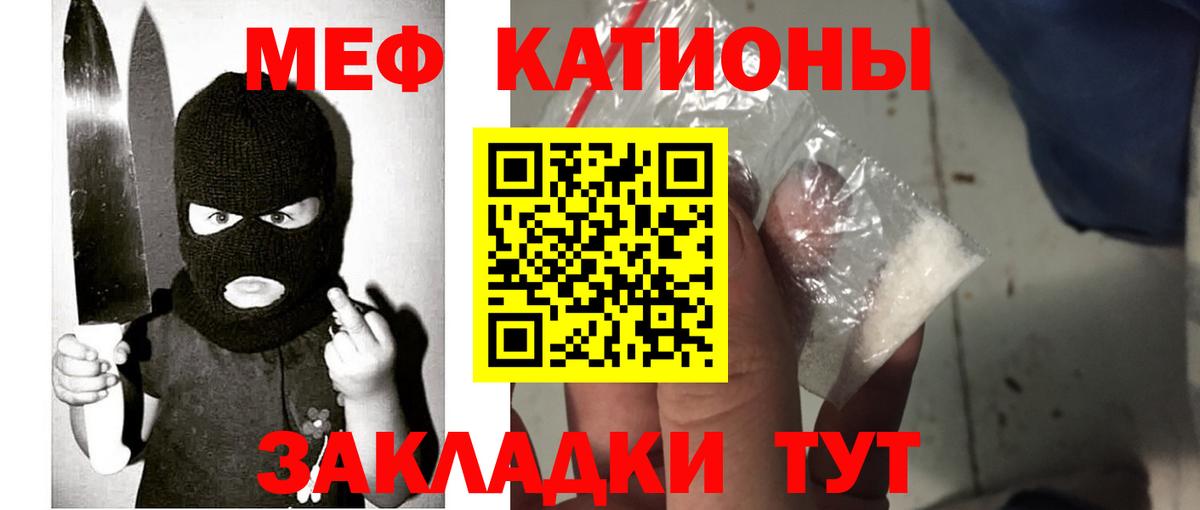 Мефедрон мука  Мефедрон mephedrone  Мефедрон  Мефедрон  Вход с VPN  где можно купить   Хасавюрт 