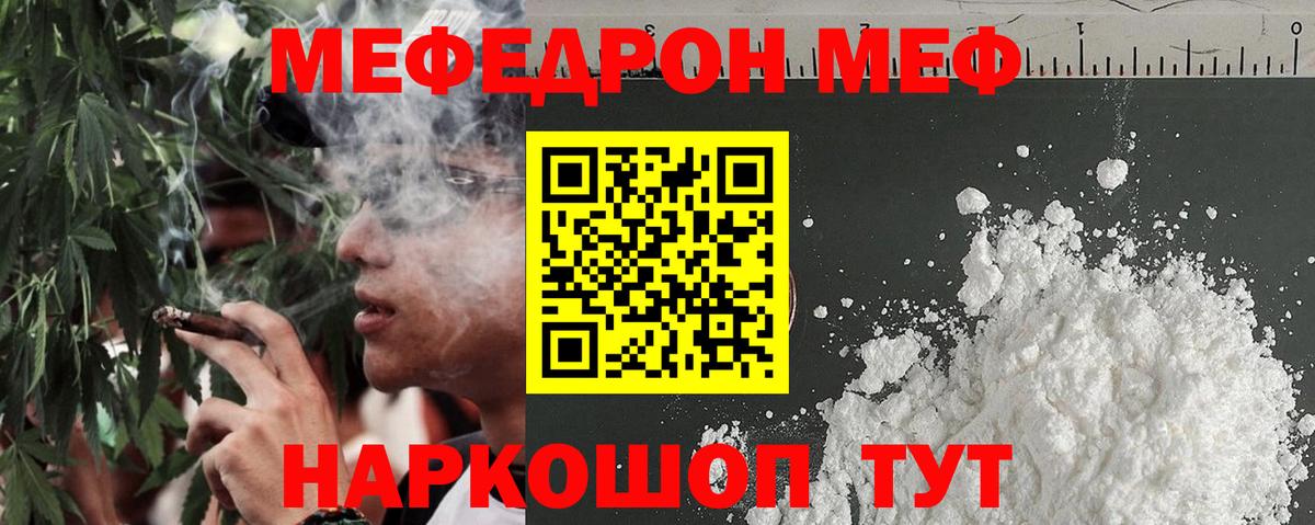 МЕФ мука Хасавюрт