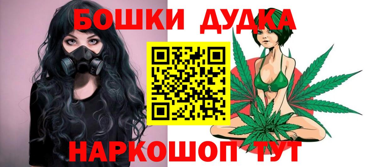 Марихуана индика Хасавюрт